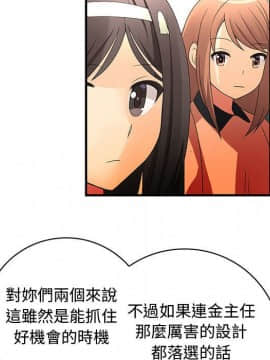 菜鸟蓝荠理 1-39話[完結]_1518