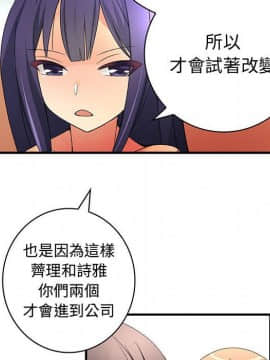 菜鸟蓝荠理 1-39話[完結]_1517