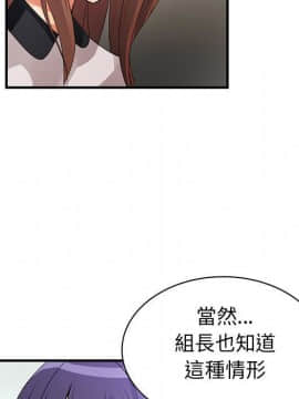 菜鸟蓝荠理 1-39話[完結]_1516