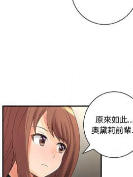 菜鸟蓝荠理 1-39話[完結]_1515