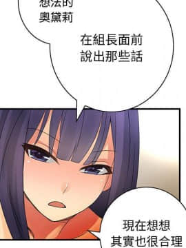 菜鸟蓝荠理 1-39話[完結]_1514