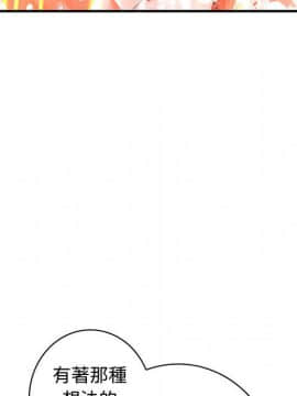 菜鸟蓝荠理 1-39話[完結]_1513