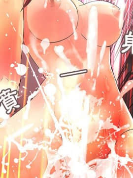 菜鸟蓝荠理 1-39話[完結]_1512