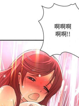 菜鸟蓝荠理 1-39話[完結]_1511