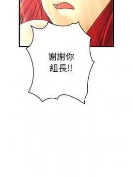 菜鸟蓝荠理 1-39話[完結]_1510