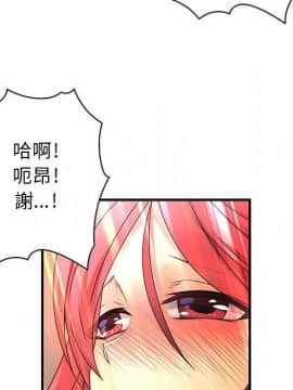 菜鸟蓝荠理 1-39話[完結]_1509