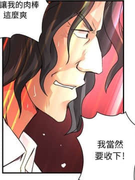 菜鸟蓝荠理 1-39話[完結]_1508