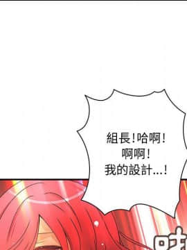 菜鸟蓝荠理 1-39話[完結]_1505
