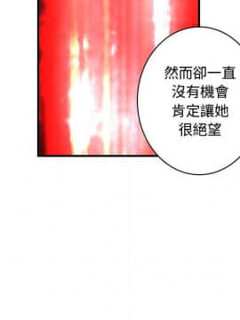 菜鸟蓝荠理 1-39話[完結]_1502