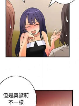 菜鸟蓝荠理 1-39話[完結]_1500