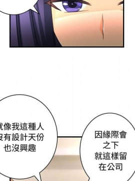 菜鸟蓝荠理 1-39話[完結]_1499