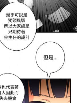 菜鸟蓝荠理 1-39話[完結]_1498