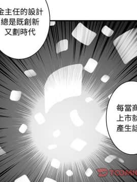 菜鸟蓝荠理 1-39話[完結]_1497