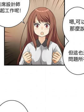 菜鸟蓝荠理 1-39話[完結]_1496