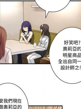 菜鸟蓝荠理 1-39話[完結]_1495