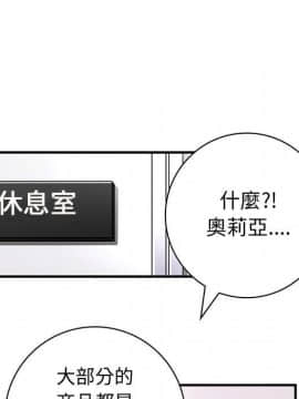 菜鸟蓝荠理 1-39話[完結]_1492