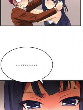 菜鸟蓝荠理 1-39話[完結]_1490