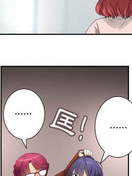 菜鸟蓝荠理 1-39話[完結]_1489