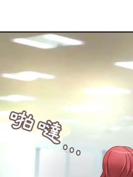 菜鸟蓝荠理 1-39話[完結]_1488