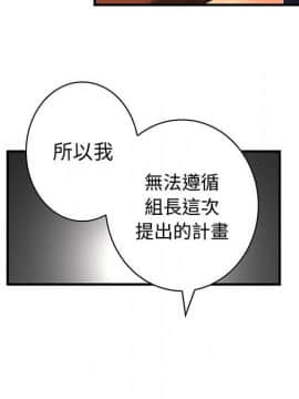 菜鸟蓝荠理 1-39話[完結]_1487