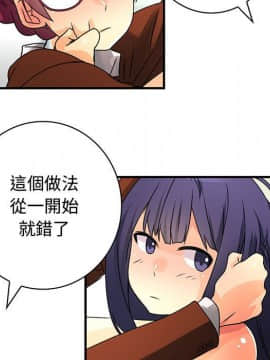 菜鸟蓝荠理 1-39話[完結]_1486