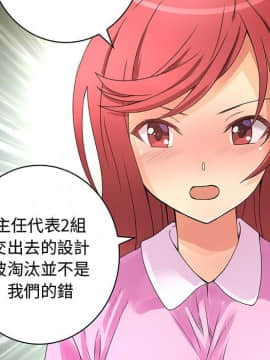 菜鸟蓝荠理 1-39話[完結]_1484