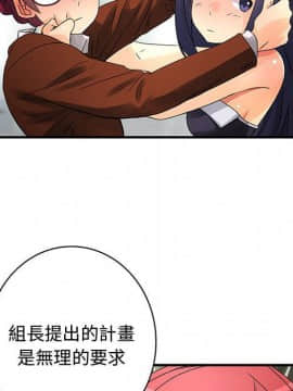 菜鸟蓝荠理 1-39話[完結]_1483