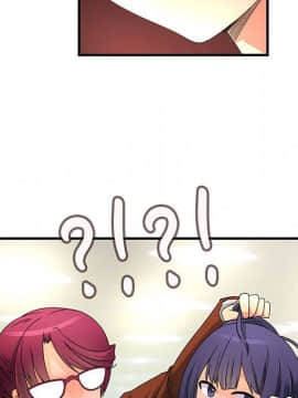 菜鸟蓝荠理 1-39話[完結]_1482