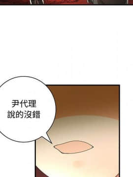 菜鸟蓝荠理 1-39話[完結]_1481