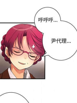 菜鸟蓝荠理 1-39話[完結]_1479