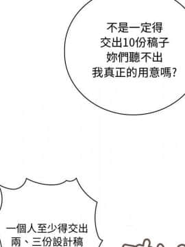 菜鸟蓝荠理 1-39話[完結]_1476