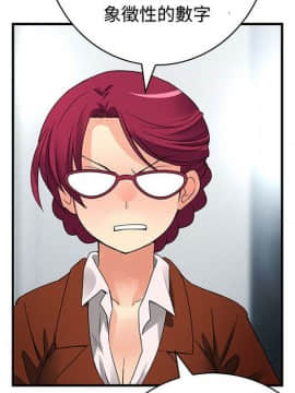 菜鸟蓝荠理 1-39話[完結]_1475