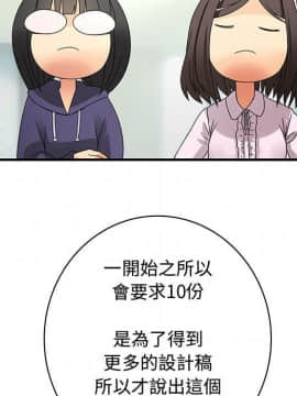 菜鸟蓝荠理 1-39話[完結]_1474