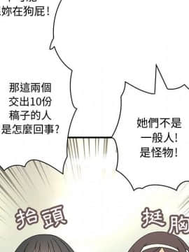 菜鸟蓝荠理 1-39話[完結]_1473