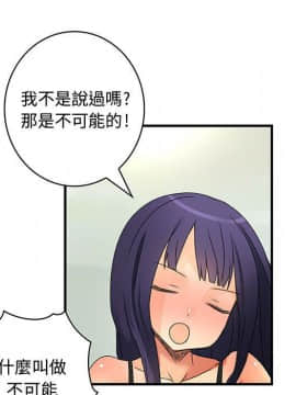 菜鸟蓝荠理 1-39話[完結]_1472