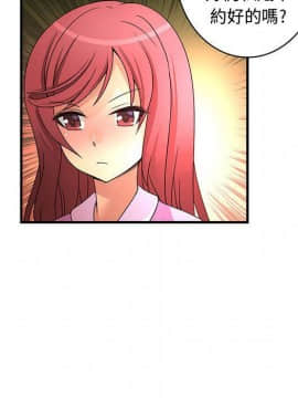 菜鸟蓝荠理 1-39話[完結]_1470