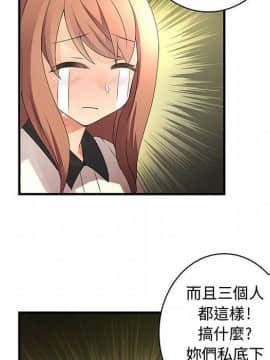 菜鸟蓝荠理 1-39話[完結]_1469