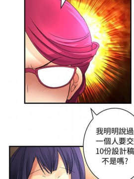 菜鸟蓝荠理 1-39話[完結]_1467