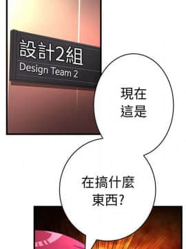 菜鸟蓝荠理 1-39話[完結]_1466