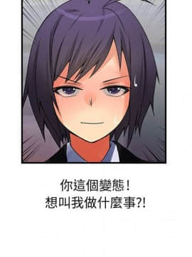 菜鸟蓝荠理 1-39話[完結]_1463