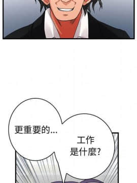 菜鸟蓝荠理 1-39話[完結]_1462