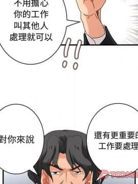 菜鸟蓝荠理 1-39話[完結]_1461