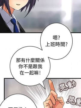 菜鸟蓝荠理 1-39話[完結]_1460