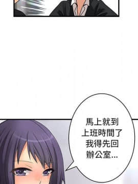 菜鸟蓝荠理 1-39話[完結]_1459