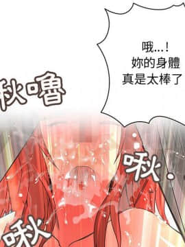 菜鸟蓝荠理 1-39話[完結]_1454