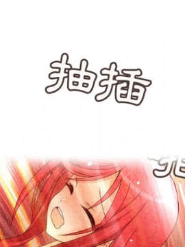 菜鸟蓝荠理 1-39話[完結]_1451