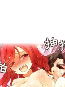 菜鸟蓝荠理 1-39話[完結]_1449