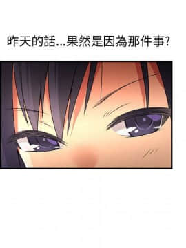 菜鸟蓝荠理 1-39話[完結]_1448