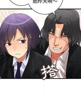 菜鸟蓝荠理 1-39話[完結]_1447