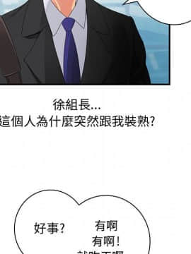 菜鸟蓝荠理 1-39話[完結]_1446